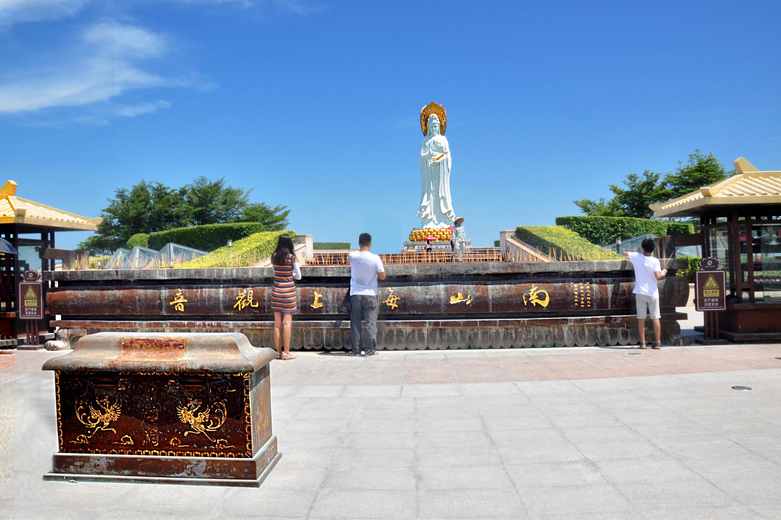 南山文化旅游区